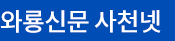 하단로고